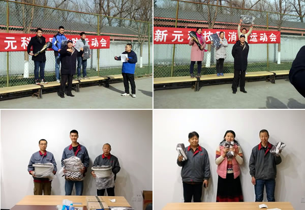 我公司參加園區(qū)舉行的2017年消防運動會并斬獲佳績